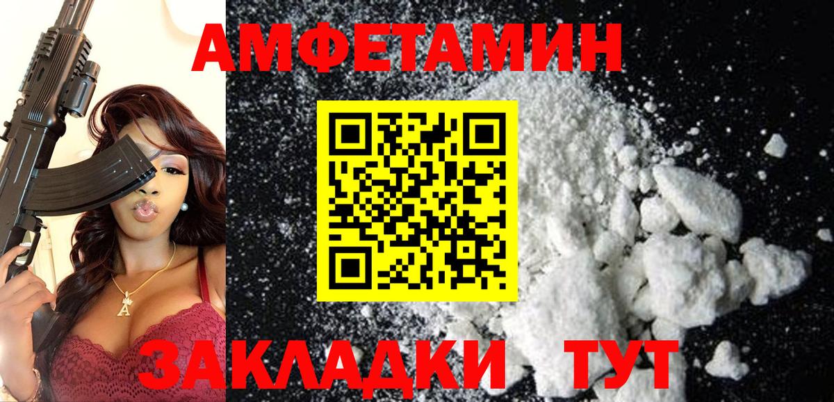 АМФ 98% Когалым