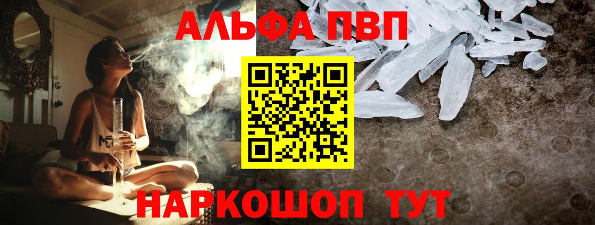 ГАШ  Вход с VPN  ГАШИШ  Когалым  Меф   Марихуана 