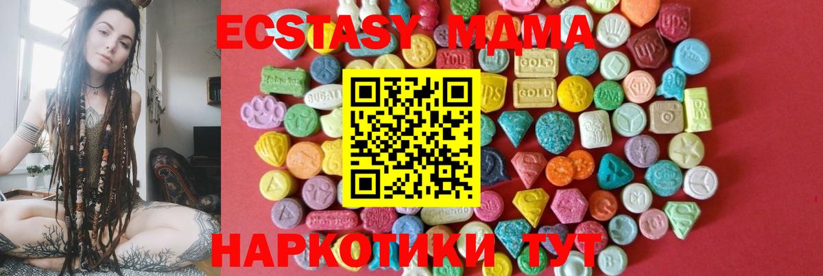 ЭКСТАЗИ TESLA Когалым