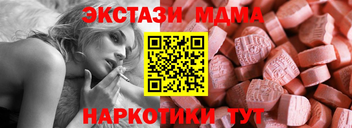ЭКСТАЗИ Philipp Plein  Вход с VPN  Когалым 