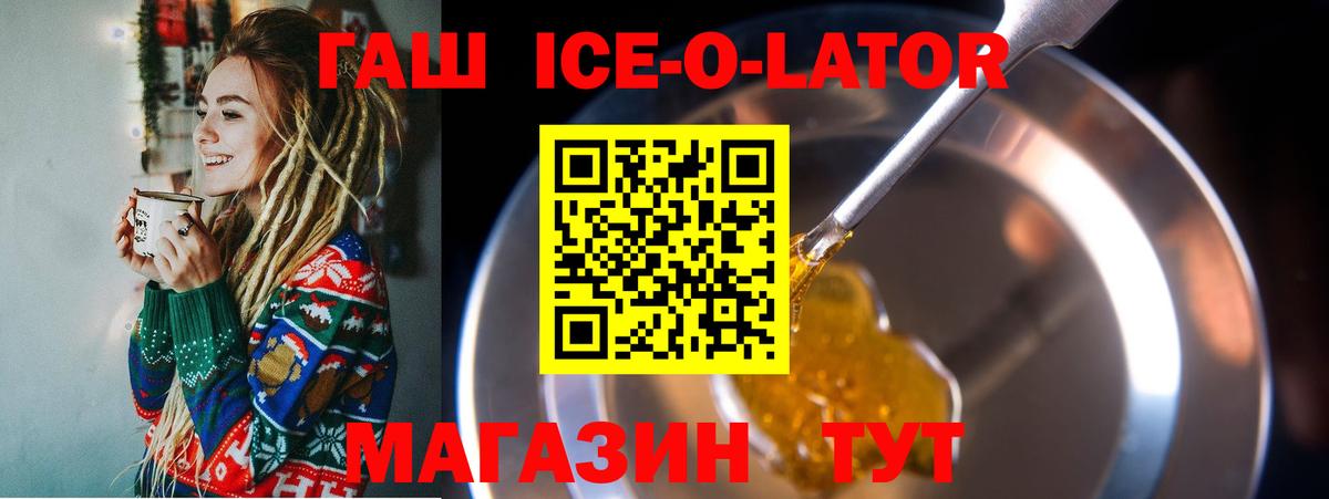 Когалым  ГАШИШ Cannabis  ГАШИШ  Вход с VPN 