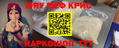 кокаин Краснознаменск