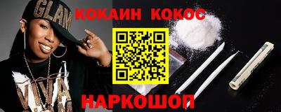 амфетамин Краснодар