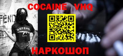 амфетамин Краснодар