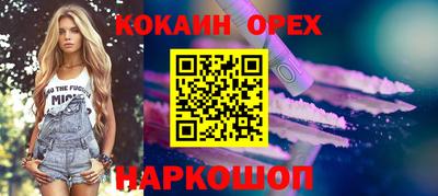 амфетамин Краснодар
