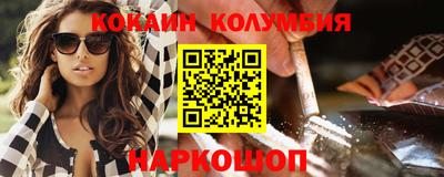 амфетамин Краснодар