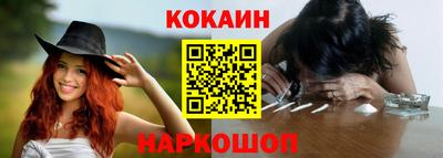 кокаин Краснознаменск