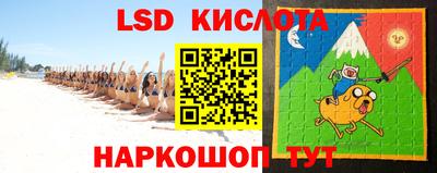кокаин Краснознаменск