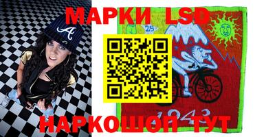 марки nbome Кунгур