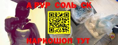 амфетамин Краснодар
