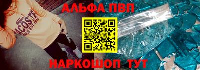кокаин Краснознаменск