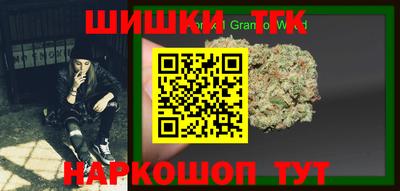 амфетамин Краснодар