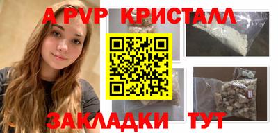 MDMA Premium VHQ Краснокаменск