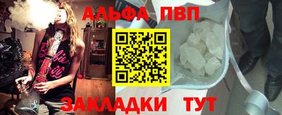 MDMA Premium VHQ Краснокаменск