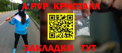 амфетамин Краснодар