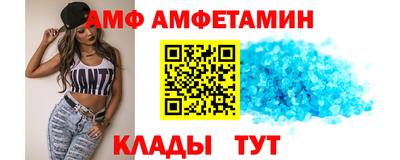 амфетамин Краснодар