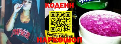 амфетамин Краснодар