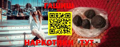 кокаин Краснознаменск