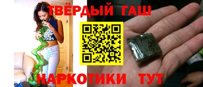кокаин Краснознаменск