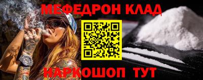 кокаин Краснознаменск