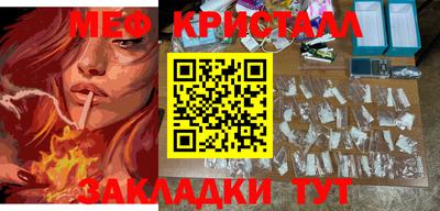 амфетамин Краснодар