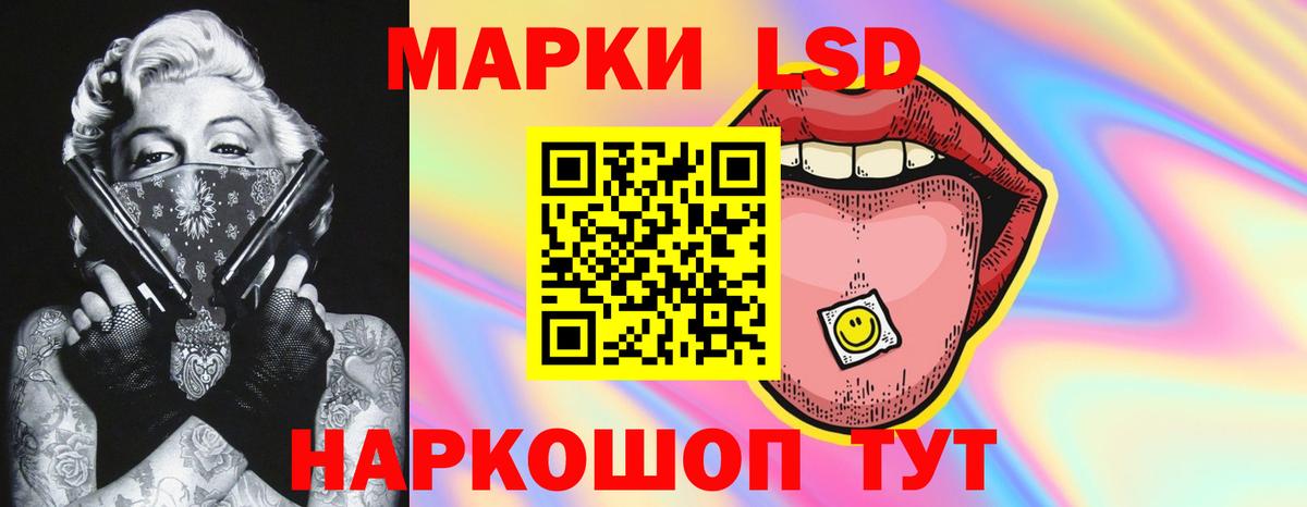 Лсд 25 экстази ecstasy  MEGA зеркало  LSD-25 экстази ecstasy  Когалым  Вход с VPN 