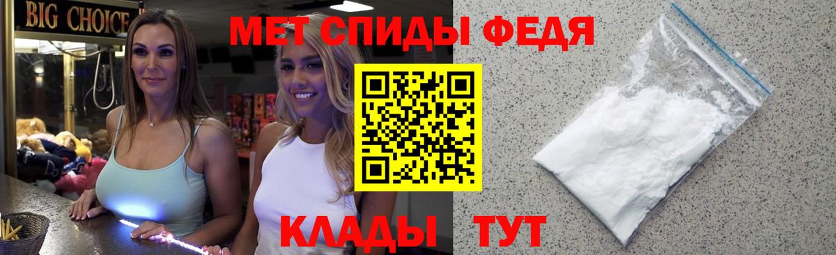 Первитин витя  Вход с VPN  Когалым 
