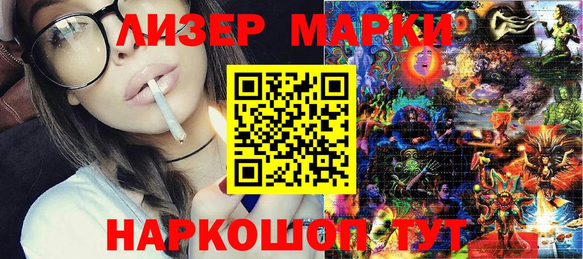 Марки N-bome 1,5мг  Вход с VPN  Марки N-bome 1,5мг  Когалым 