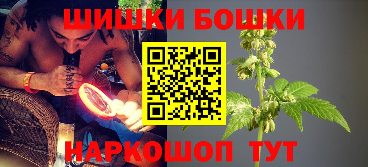 Каннабис гибрид  Конопля Ganja  Конопля THC 21%  Марихуана AK-47  Вход с VPN  Когалым 
